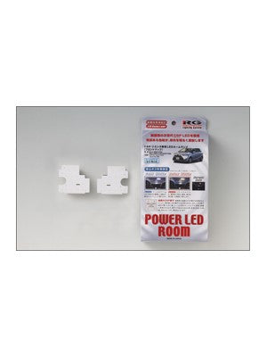 【RG(レーシングギア)】フロントマップ用 シエンタ用 3000K (RGH-P10TL)<取り寄せ商品>