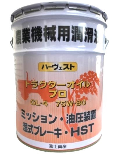 【富士興産】農業 機械用 ギヤーオイル GL-4 (fuji 75W-80)