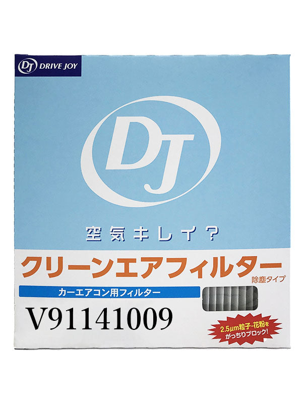 【TOYOTA(トヨタ)】タクティーDRIVEJOY クリーンエアフィルター プロボックス NSP16* NHP16* NCP16* (V91141009)<取り寄せ商品>