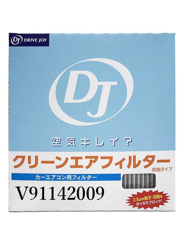 【TOYOTA(トヨタ)】タクティーDRIVEJOY クリーンエアフィルター (V91142009)<取り寄せ商品>