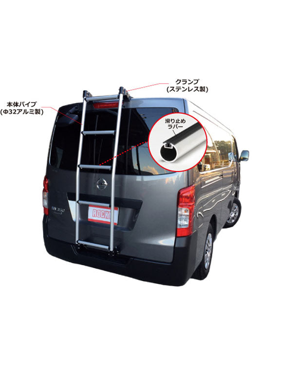 【ROCKY(ロッキー) 】ハイエース200系標準ボディ・標準ルーフ用 業務用リアキャリア (AK31)<取り寄せ商品>