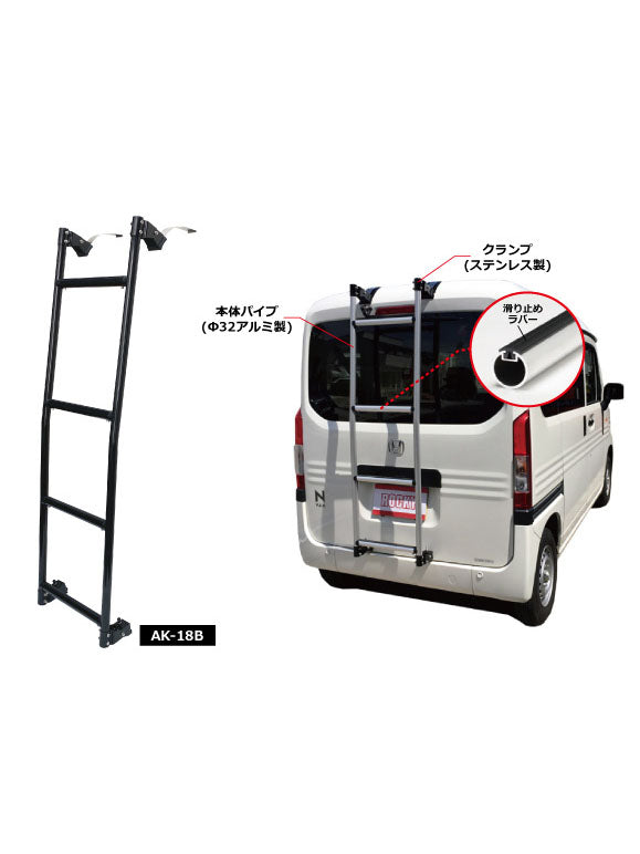 【ROCKY(ロッキー) 】N-VAN  ハイルーフ用 業務用リアキャリア (AK18)<取り寄せ商品>