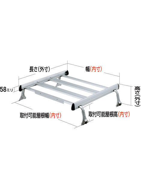 【ROCKY(ロッキー) 】 ルーフキャリア (SA-03)<取り寄せ商品>