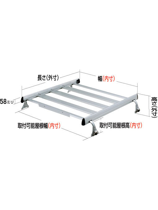 【ROCKY(ロッキー) 】 ルーフキャリア (SA-05W)<取り寄せ商品>
