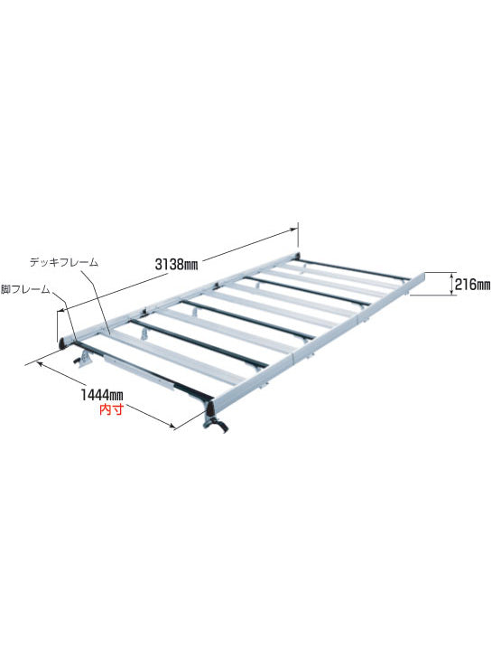 【ROCKY(ロッキー) 】 ルーフキャリア (SA-34)<取り寄せ商品>