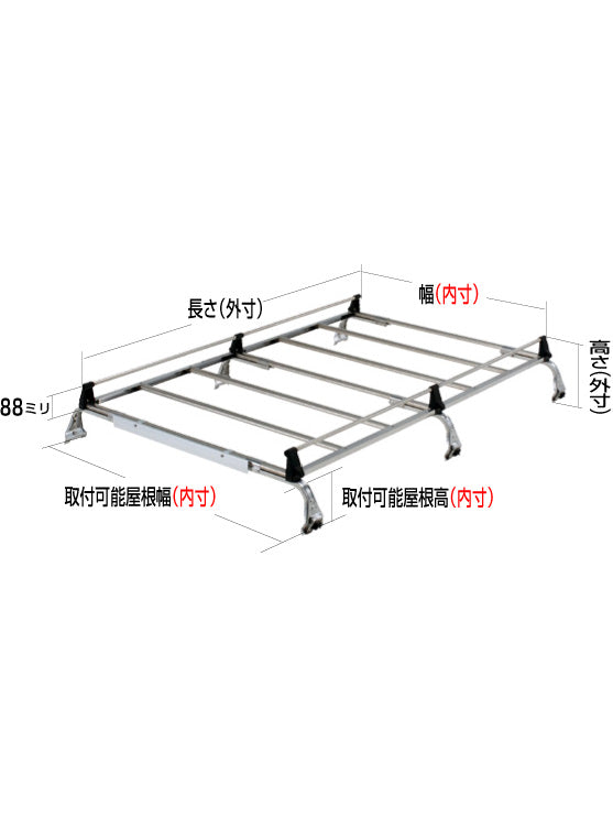 【ROCKY(ロッキー) 】 ルーフキャリア (SE-400)<取り寄せ商品>
