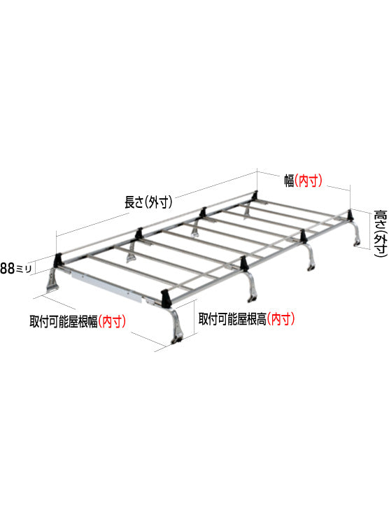 【ROCKY(ロッキー) 】 ルーフキャリア (SE-540H)<取り寄せ商品>