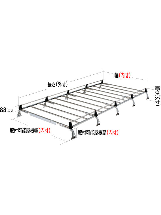 【ROCKY(ロッキー) 】 ルーフキャリア (SE-570M)<取り寄せ商品>