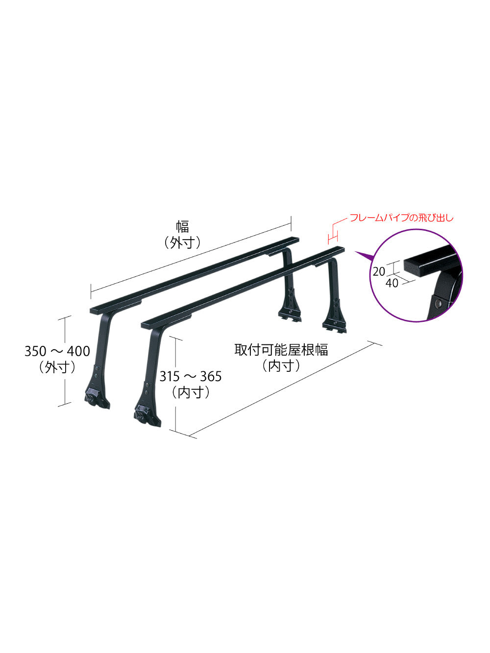 【ROCKY(ロッキー) 】 ルーフキャリア (SGR-04H)<取り寄せ商品>