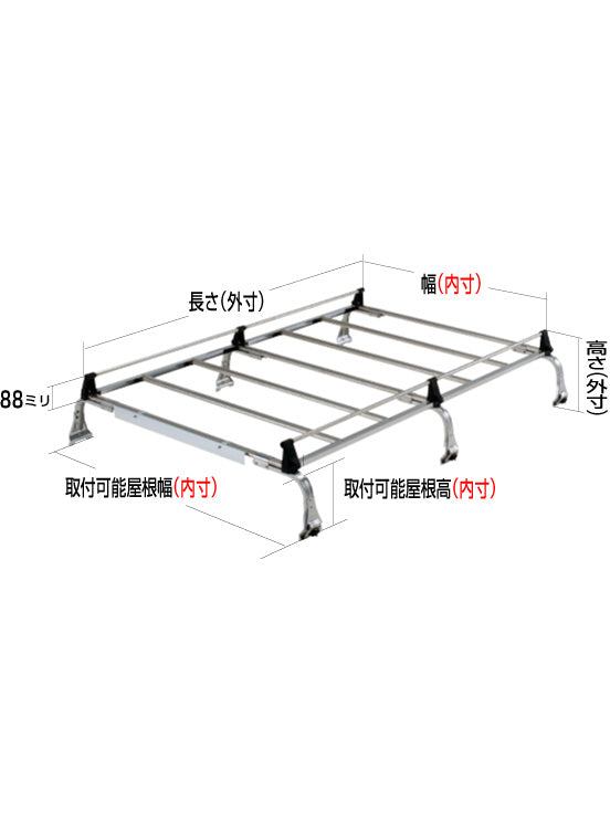 【ROCKY(ロッキー) 】 ルーフキャリア (SE-400VH)<取り寄せ商品>