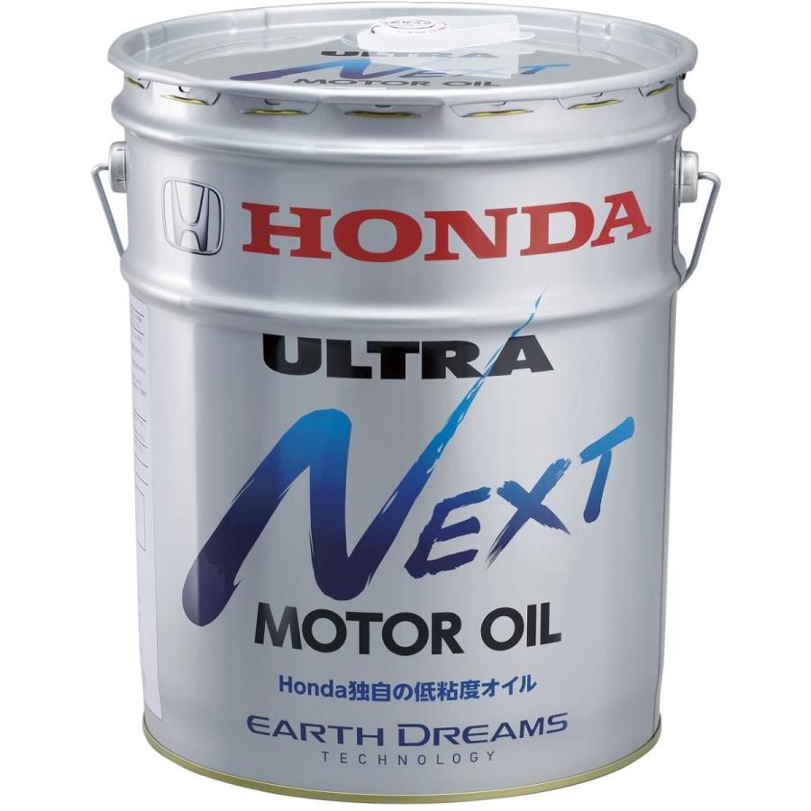 【HONDA(ホンダ)】純正エンジンオイル NEXT 20L (08215-99977)