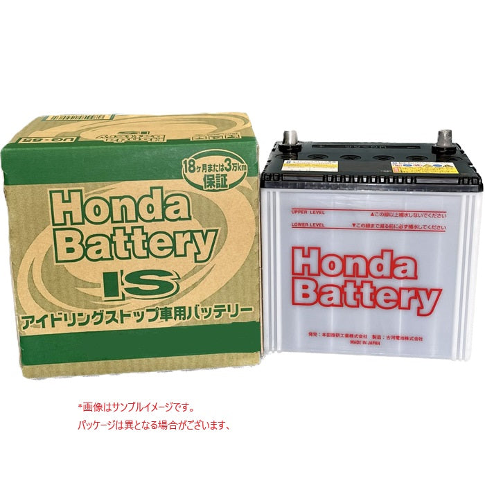 ホンダ純正アイドリングストップバッテリー LN2/LN2 EFB 31500-TGG-E01<取り寄せ商品>