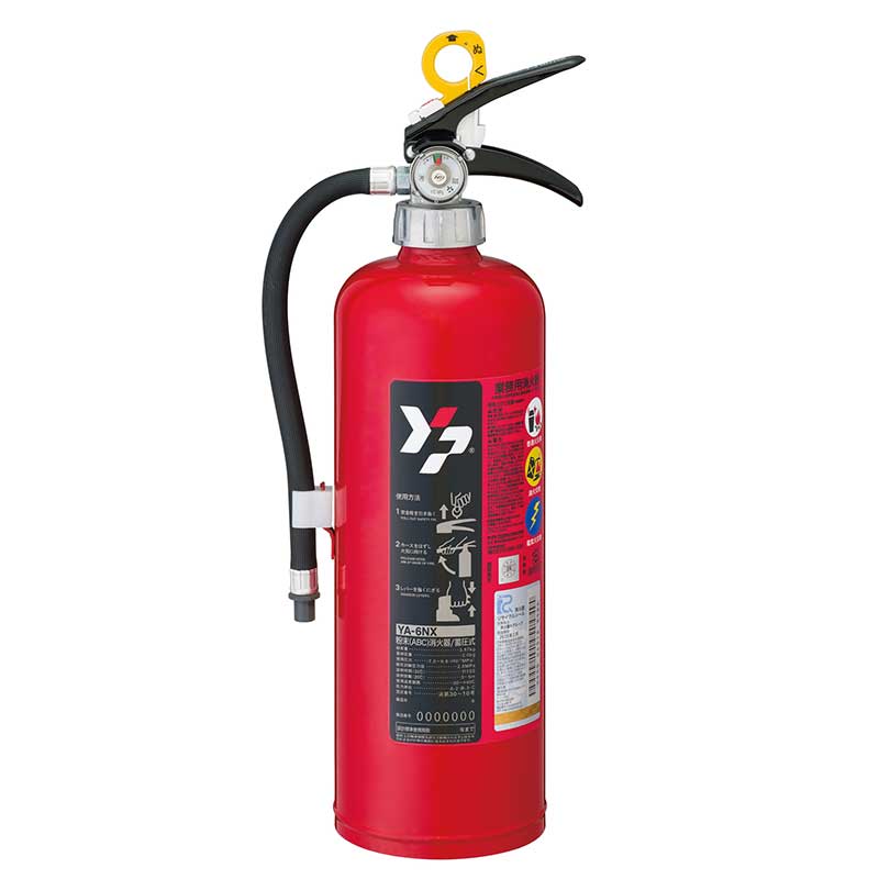 ABC粉末消火器 6型 蓄圧式