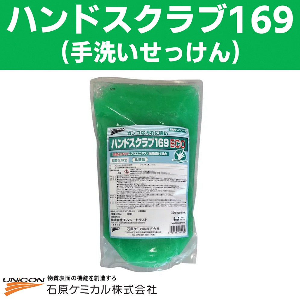 手洗い石鹸詰め替え（液体・緑色・２Ｋ）１６０１３