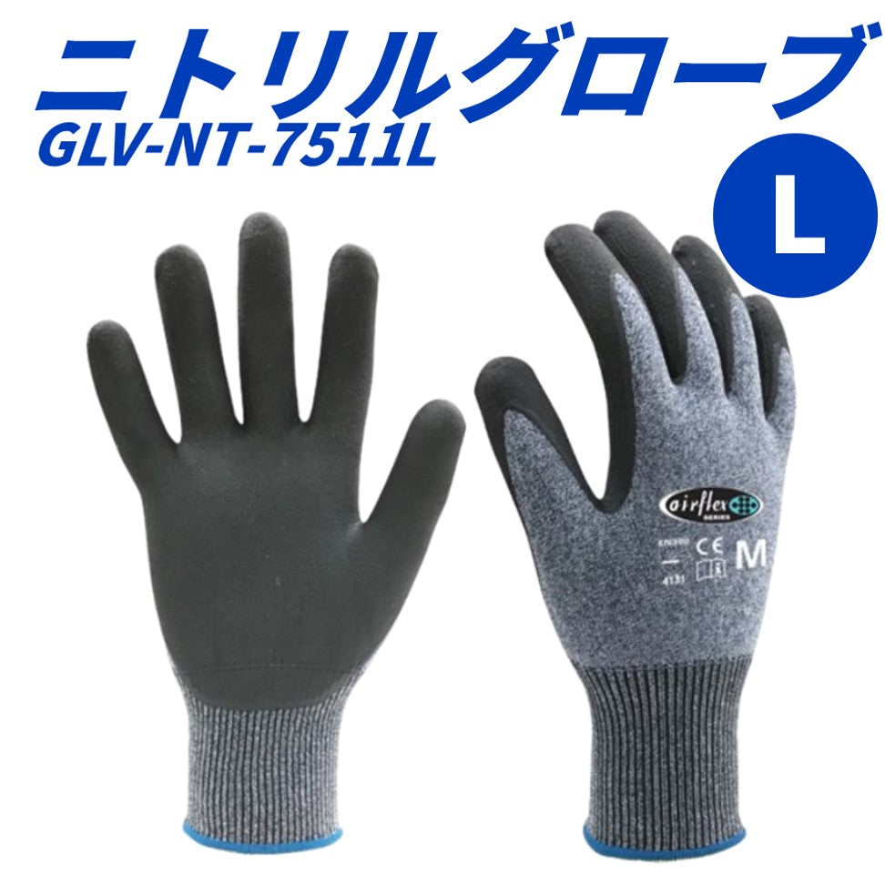 ニトリルグローブ：Ｌ　ＧＬＶ－ＮＴ－７５１１Ｌ