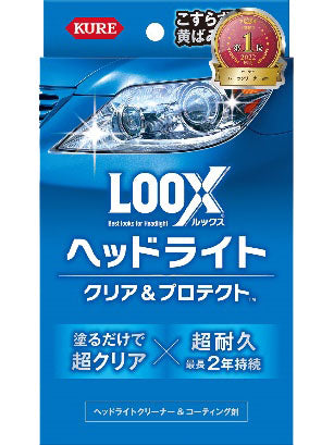 【呉工業】LOOXヘッドライト　クリア&プロテクト (1196)<取り寄せ商品>