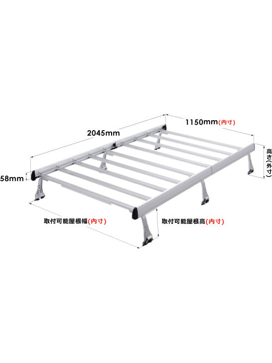 【ROCKY(ロッキー) 】 ルーフキャリア (SA-21H)<取り寄せ商品>