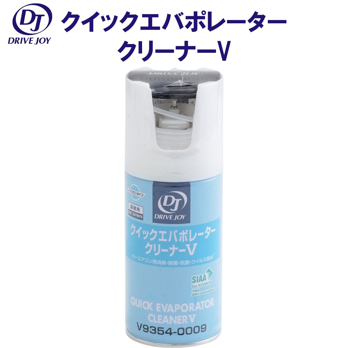 【TACTI(タクティー) DRIVEJOY クイックエバポレータークリーナーV (V9354-0009)