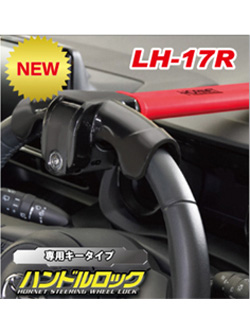 【加藤電機(KATODENKI)】専用キータイプＴ型式ハンドルロック (LH-17R)