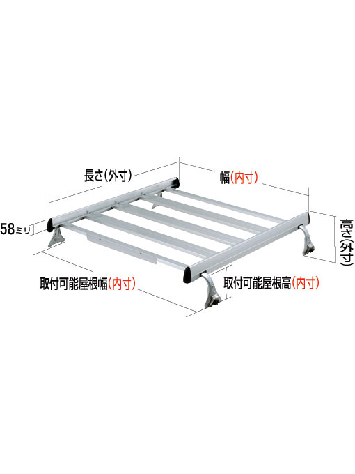 【ROCKY(ロッキー) 】 ルーフキャリア (SA-05W)